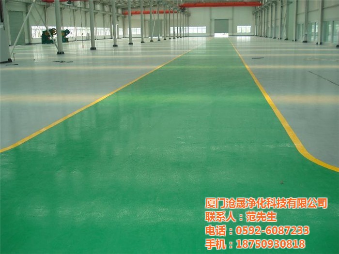 廈門滄晟環氧地板涂料 滄晟地坪漆