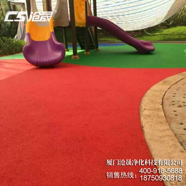 兒童樂園透水地坪 兒童樂園透水地坪